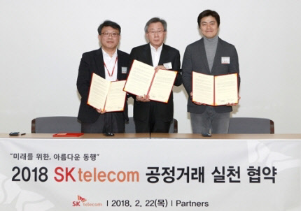 SKT, `ݼ CEO`  ŷ 